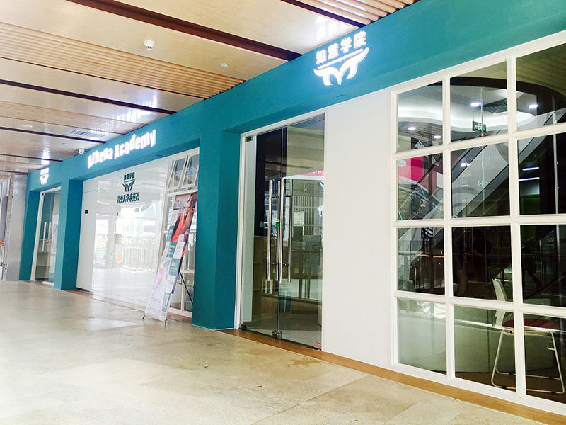 知慧學院機培訓構(gòu)裝修設(shè)計案例