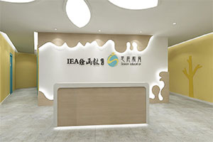 繪畫培訓(xùn)機構(gòu)裝修設(shè)計全景圖