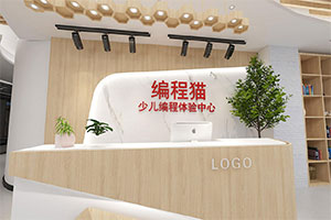 口才培訓(xùn)俱樂部裝修設(shè)計(jì)全景圖