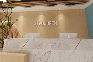 現(xiàn)代簡(jiǎn)約培訓(xùn)機(jī)構(gòu)裝修設(shè)計(jì)全景圖